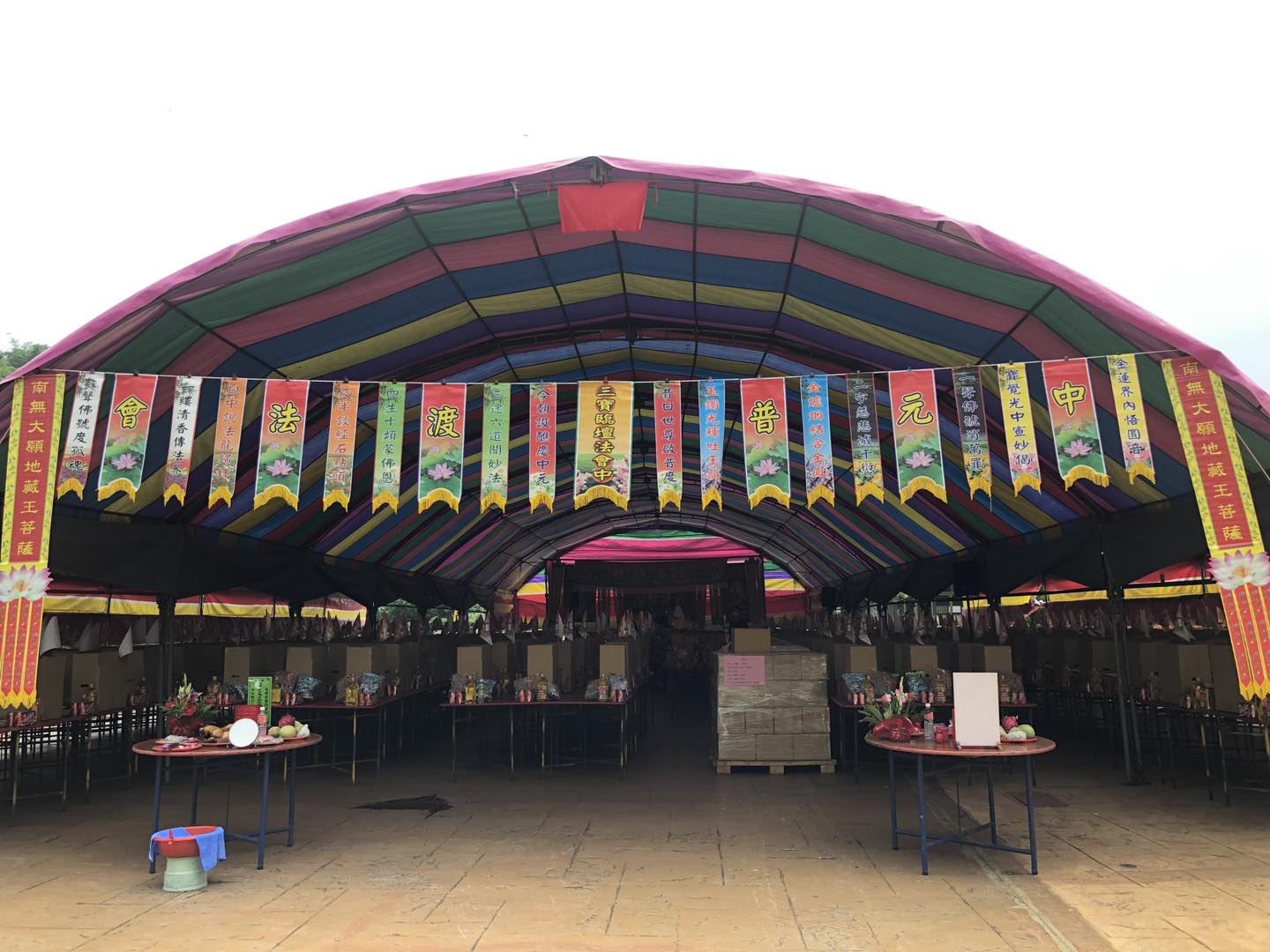 Wu Miao Yu Hua Temple Mid-Year Zhongyuan Pudu Ceremony (Year of Jiachen)